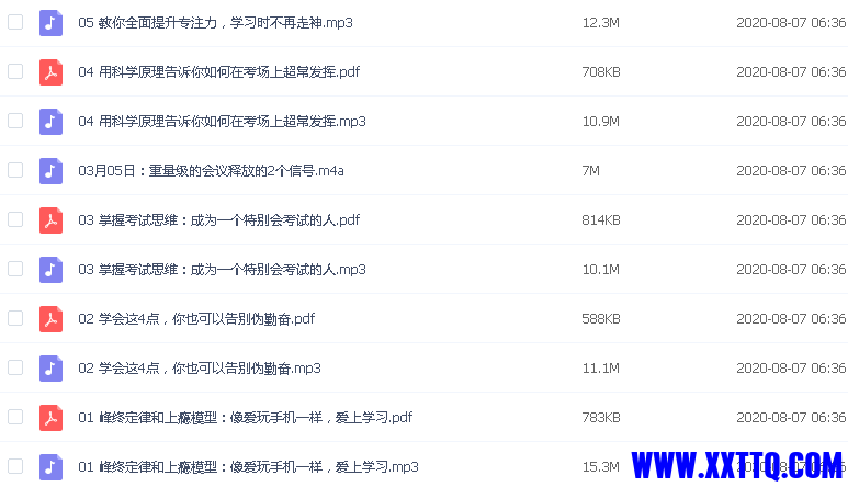 搜狗截图20210705153807.png