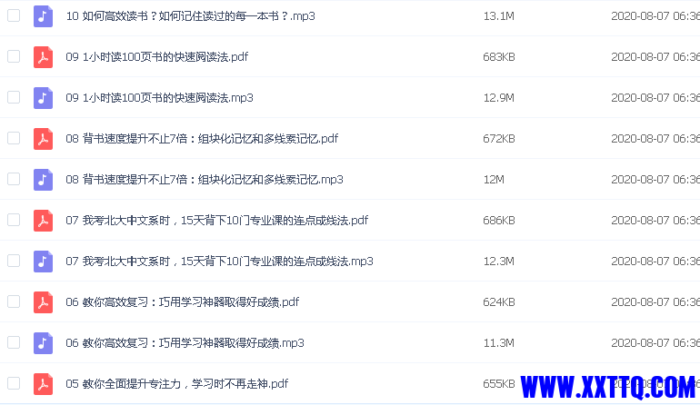搜狗截图20210705153856.png