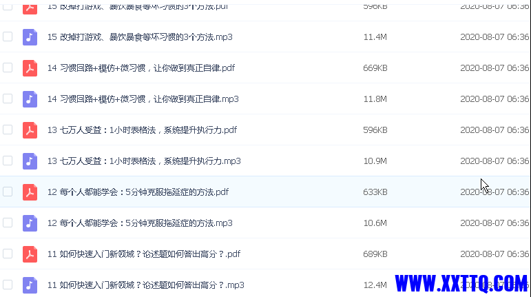 搜狗截图20210705153944.png