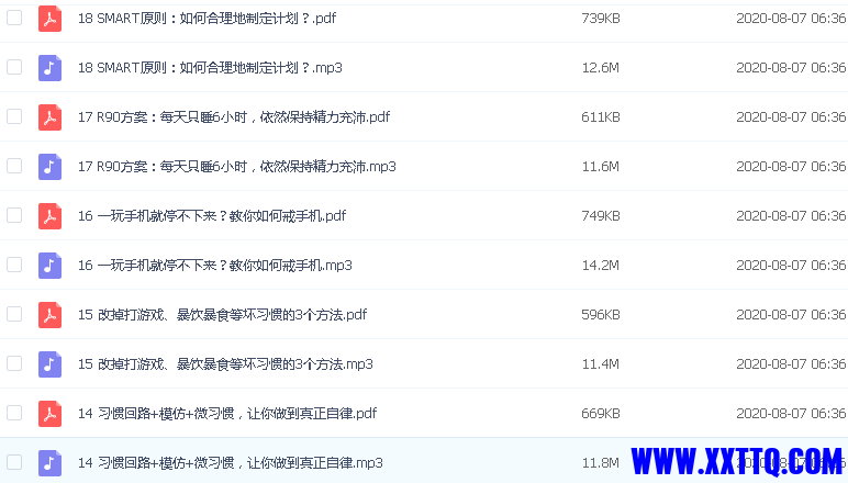 搜狗截图20210705154025.png