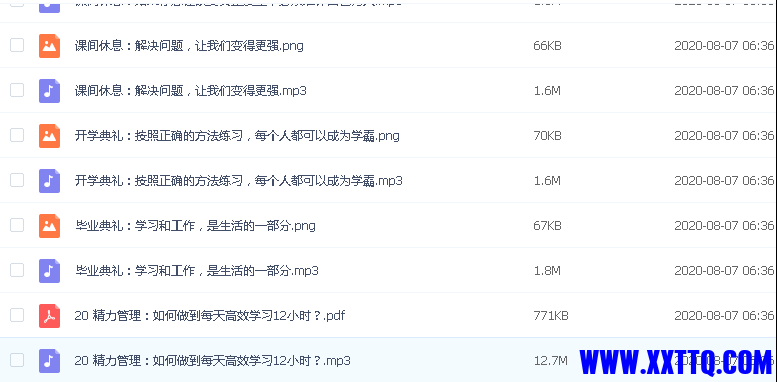 搜狗截图20210705154113.png