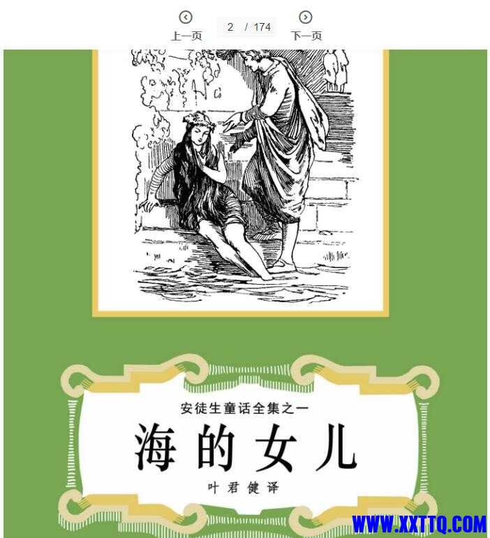 QQ截图20210705162735.jpg