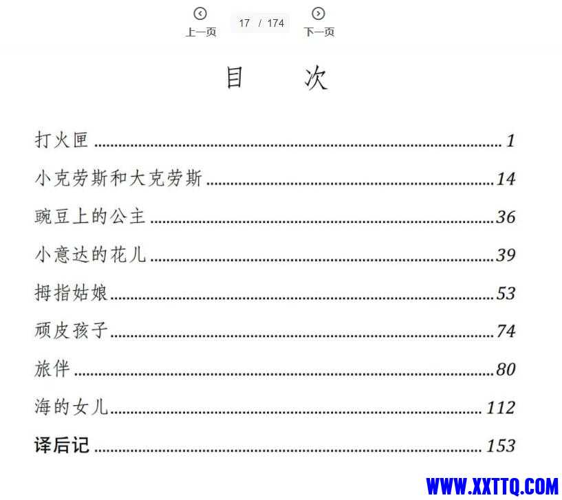QQ截图20210705162647.jpg