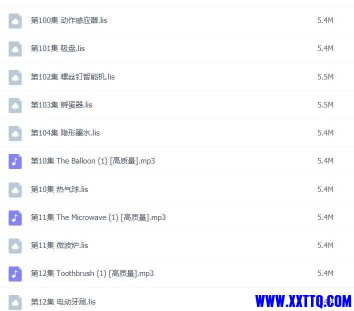 QQ截图20210705163321.jpg