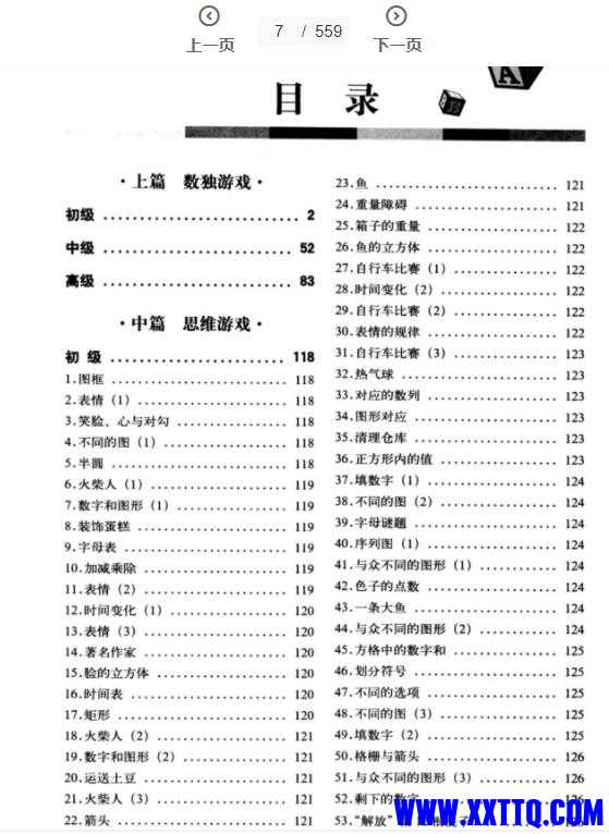 QQ截图20210705171941.jpg