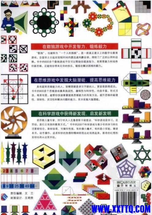 QQ截图20210705171838.jpg