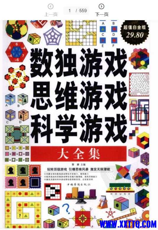 QQ截图20210705171827.jpg