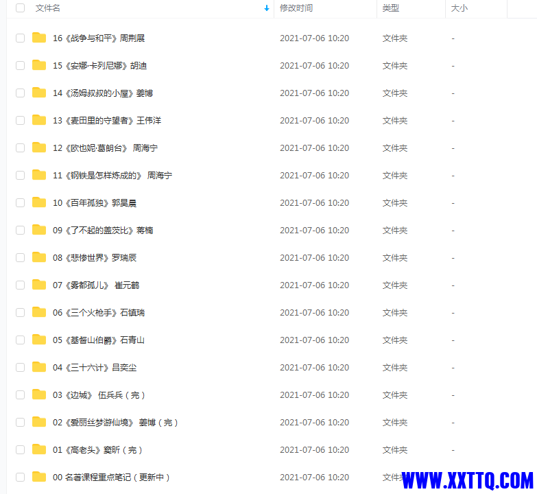 1625544926(1).png
