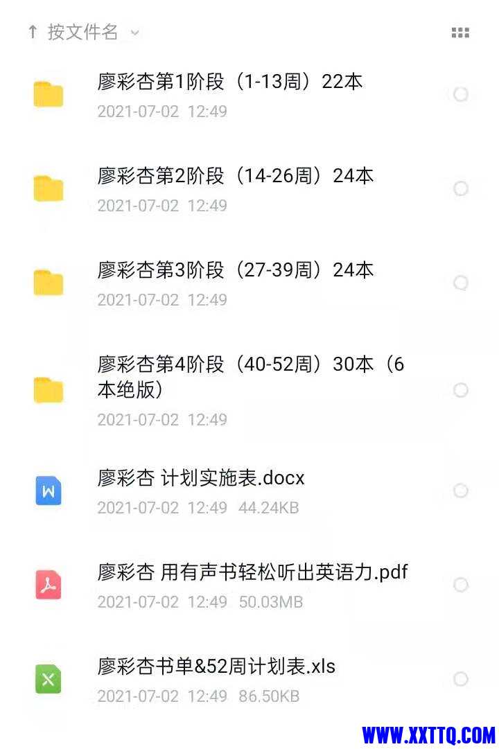 mmexport1625546466941.jpg