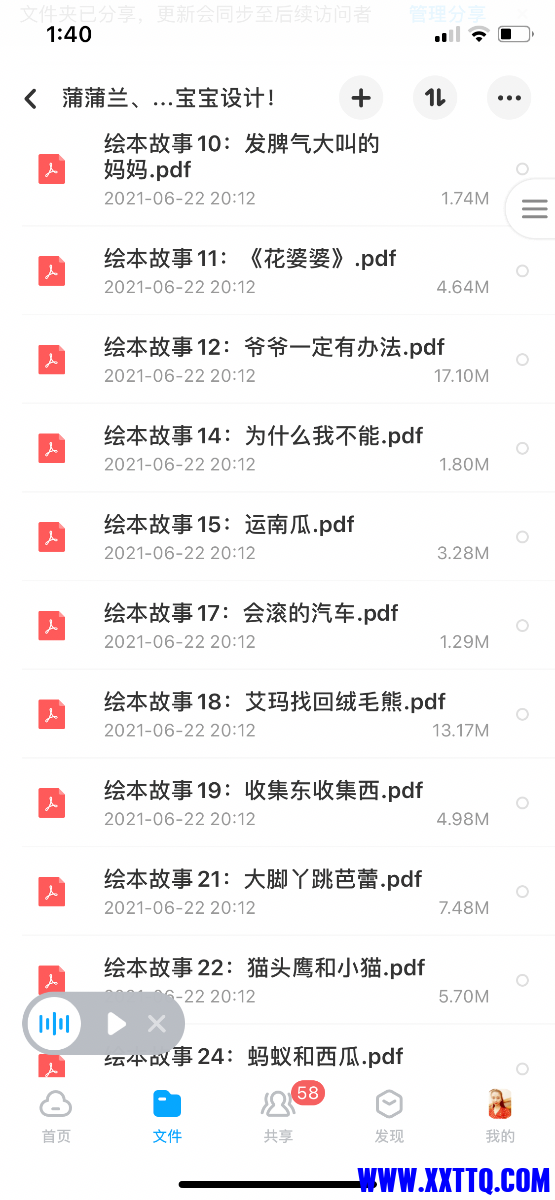 AEAF34BA-9506-43C0-B560-0890429E1446.png