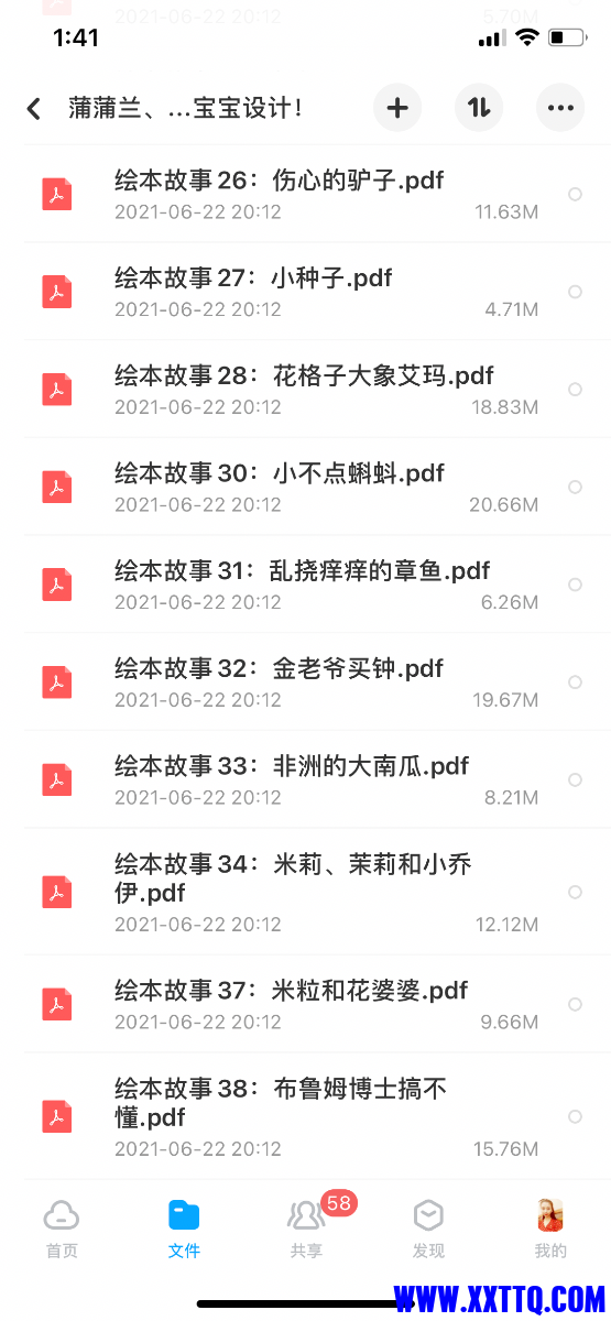 1503A94E-29FF-4717-B3D0-7ED67716E2F6.png