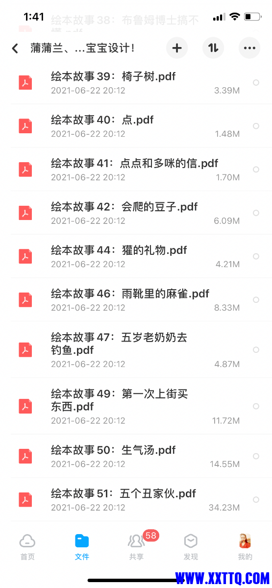 B450C516-582C-4F05-AEDF-F479342275E7.png