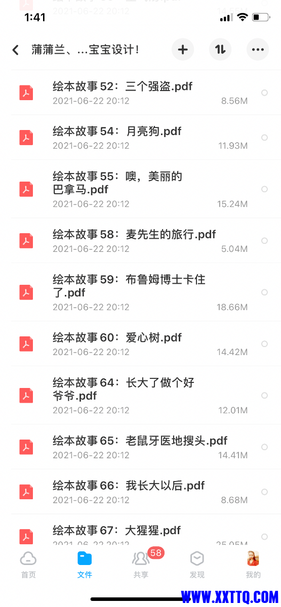 D3063ABB-0DEE-4391-BE49-D0D6B354E375.png