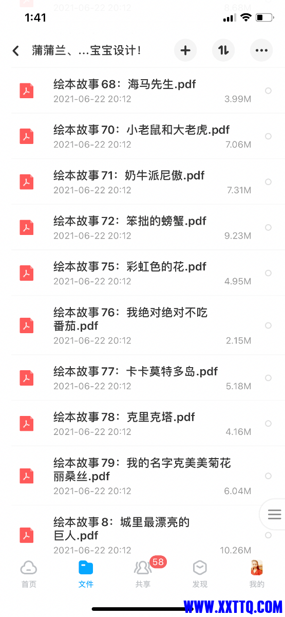 6EB270BD-2125-4DC9-AD99-DBC8696F13CE.png