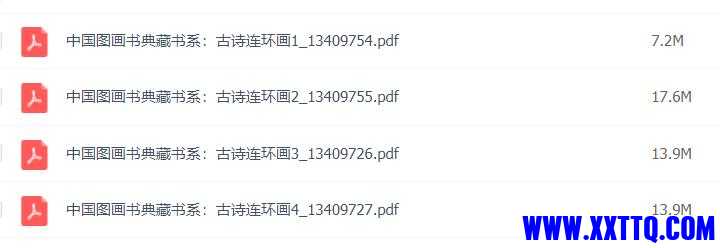 QQ截图20210706143225.jpg
