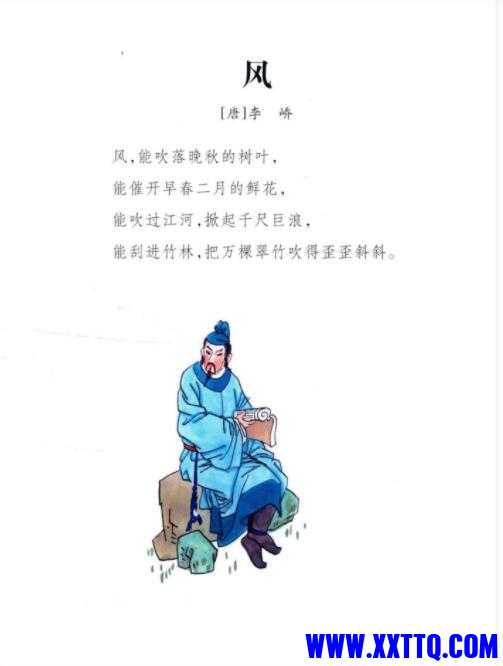 QQ截图20210706143305.jpg