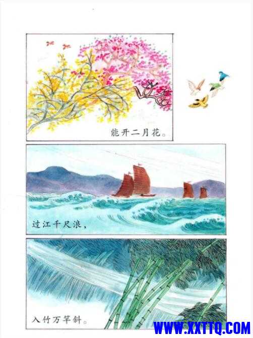 QQ截图20210706143322.jpg