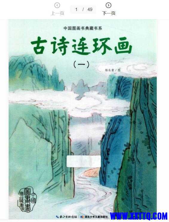 QQ截图20210706143248.jpg