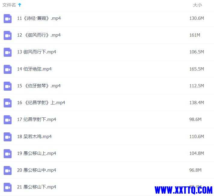 QQ截图20210706143630.jpg