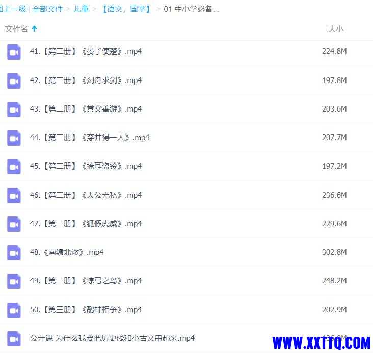 QQ截图20210706143646.jpg