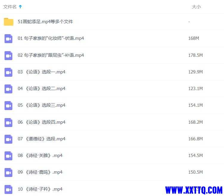 QQ截图20210706143623.jpg