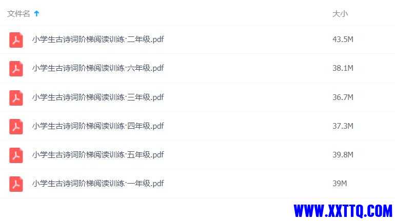 QQ截图20210706143816.jpg
