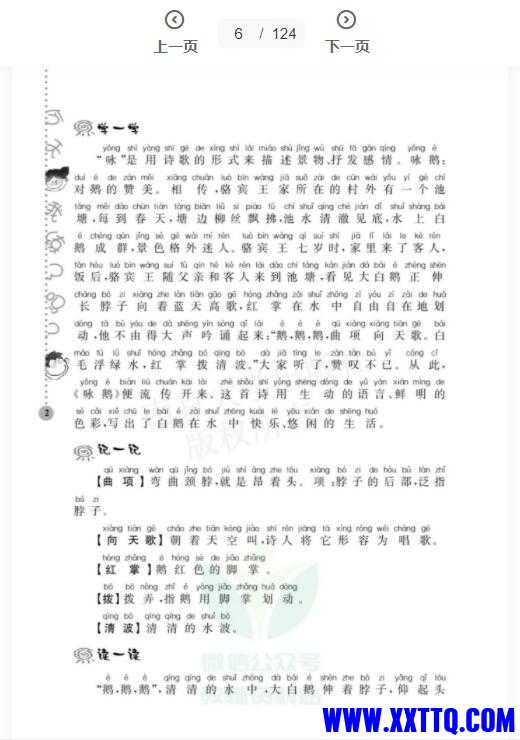 QQ截图20210706143924.jpg