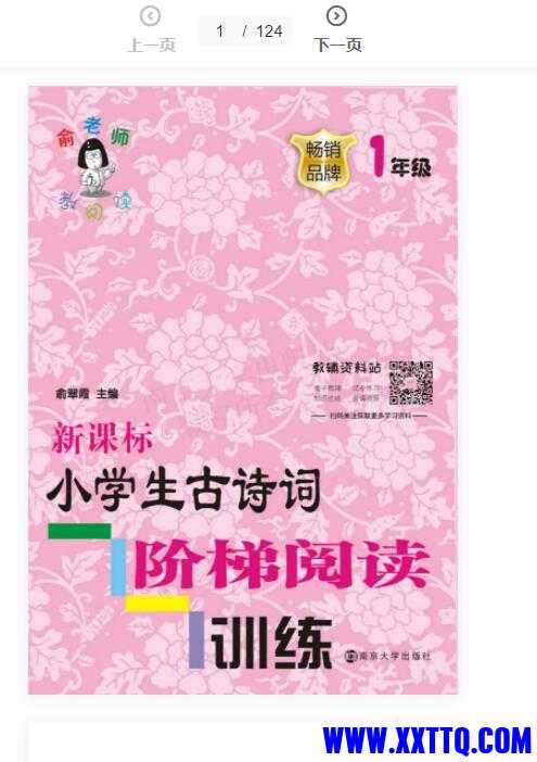 QQ截图20210706143833.jpg