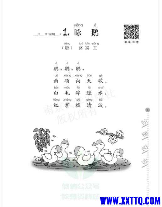 QQ截图20210706143907.jpg