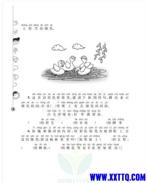 QQ截图20210706143941.jpg