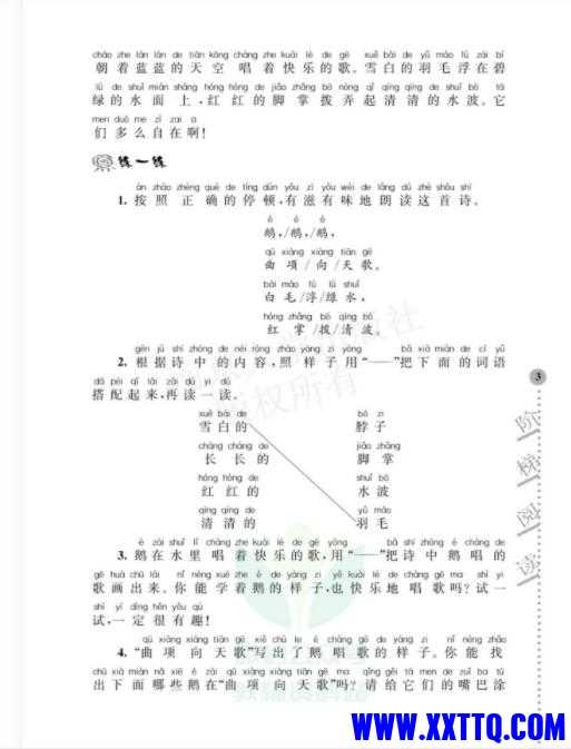 QQ截图20210706143932.jpg