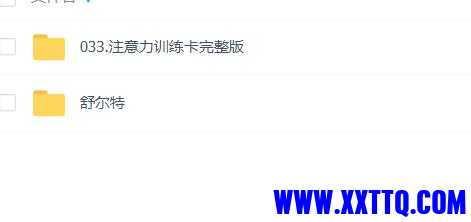 QQ截图20210706144635.jpg