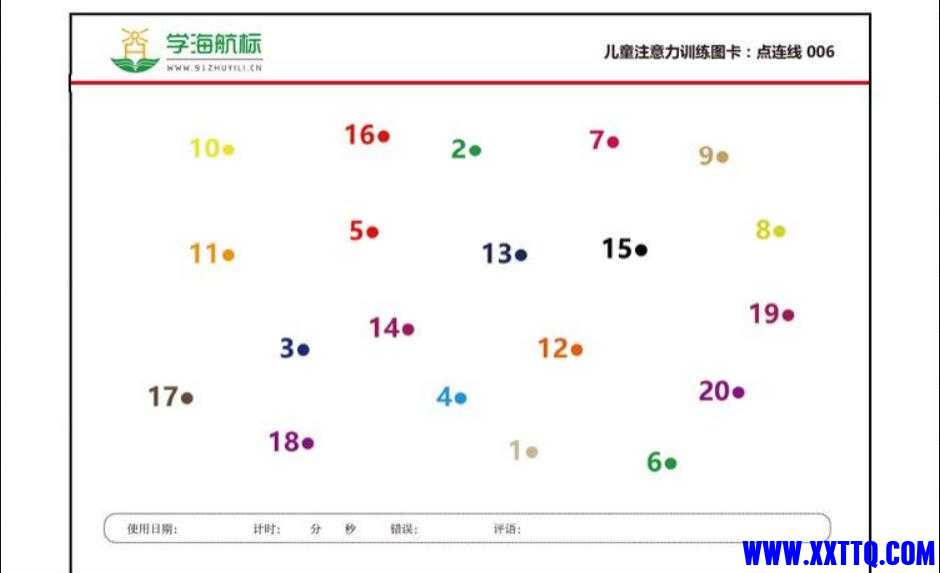 QQ截图20210706144705.jpg