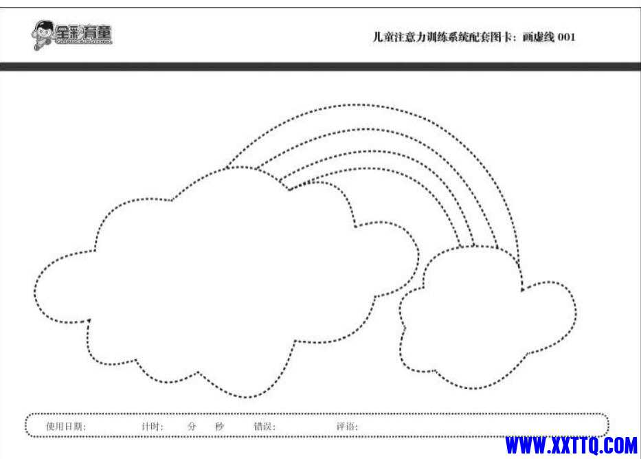 QQ截图20210706144717.jpg
