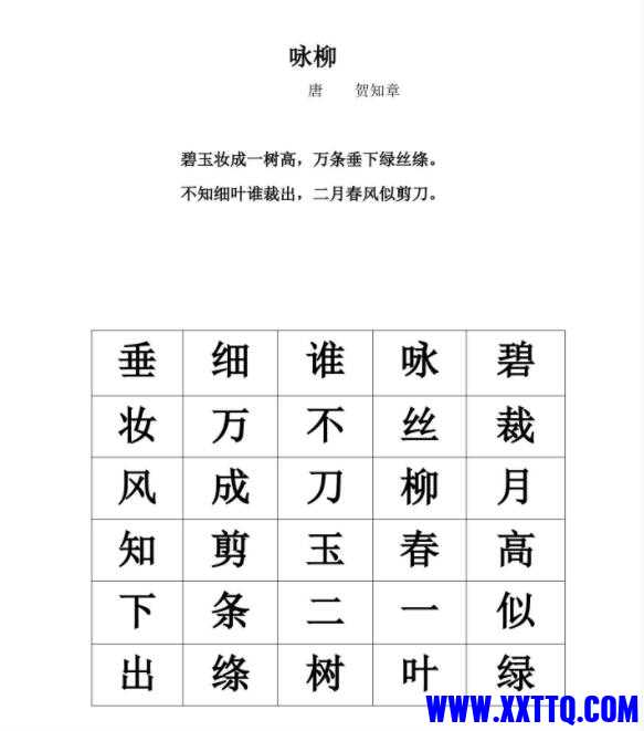 QQ截图20210706144848.jpg