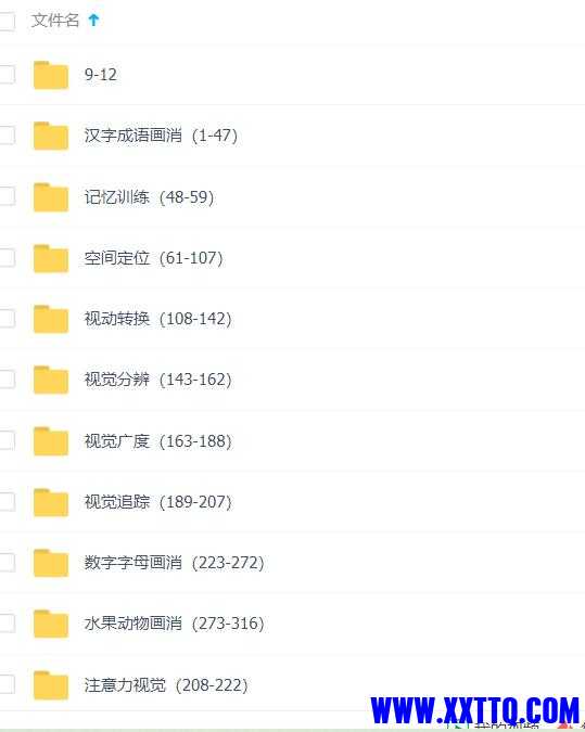 QQ截图20210706144651.jpg