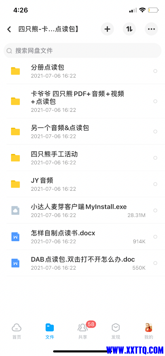 43F79428-4DE8-435D-9FA6-CDC9BB3C3820.png