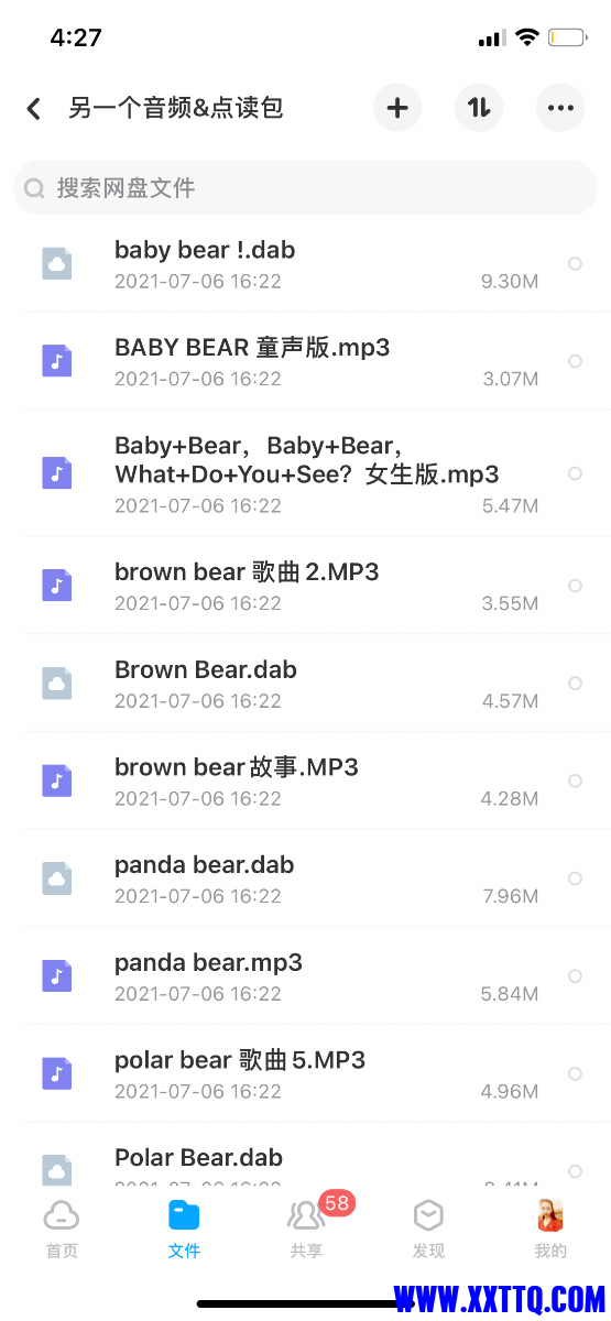 15B9D4EC-F3EF-4DD9-A7D9-98446CE75E14.png