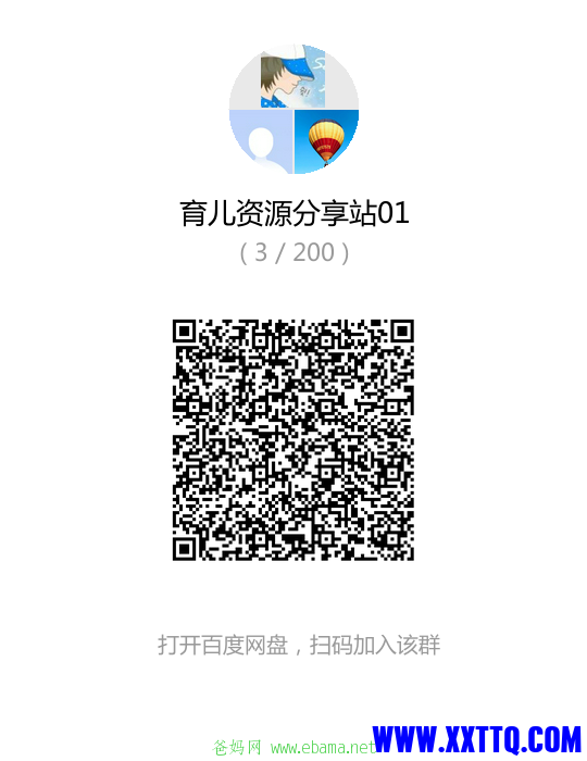 网盘资料