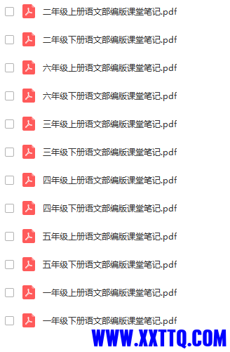 课堂笔记1-6.png