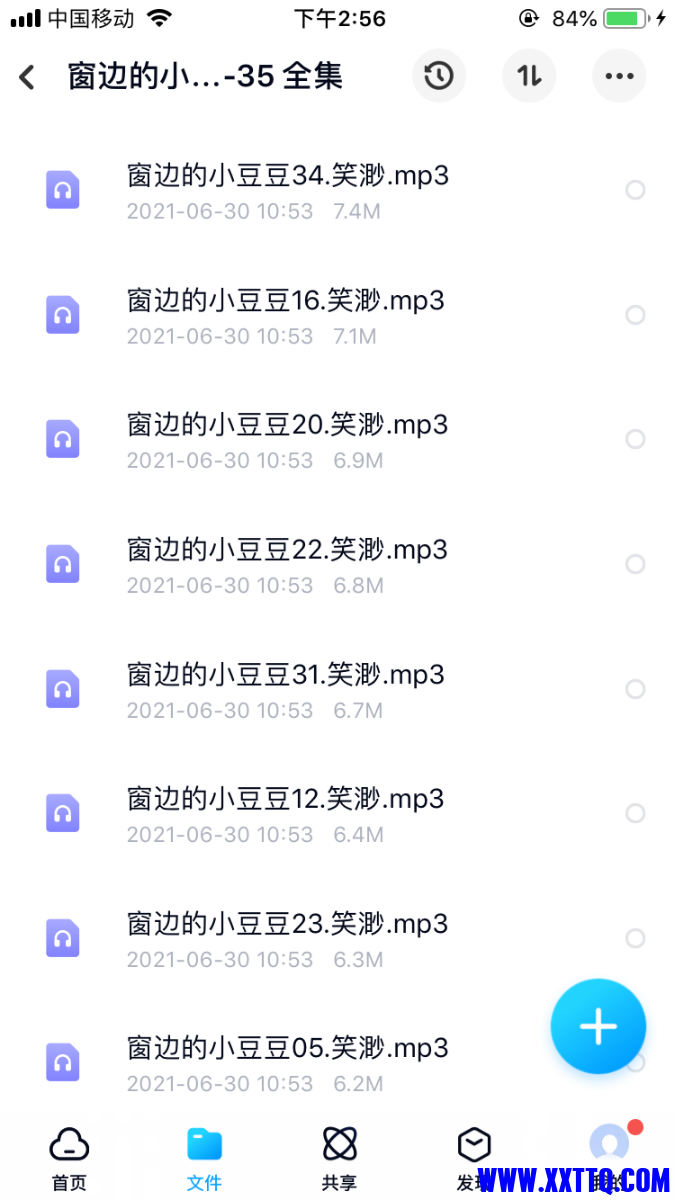 35C9FA49-46B5-471D-B847-9B4571FF97C2.png