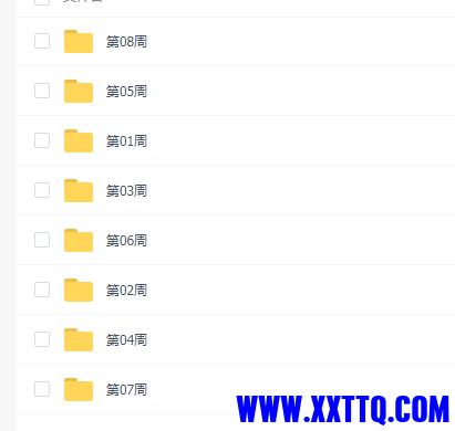 QQ浏览器截图20210708101832.png