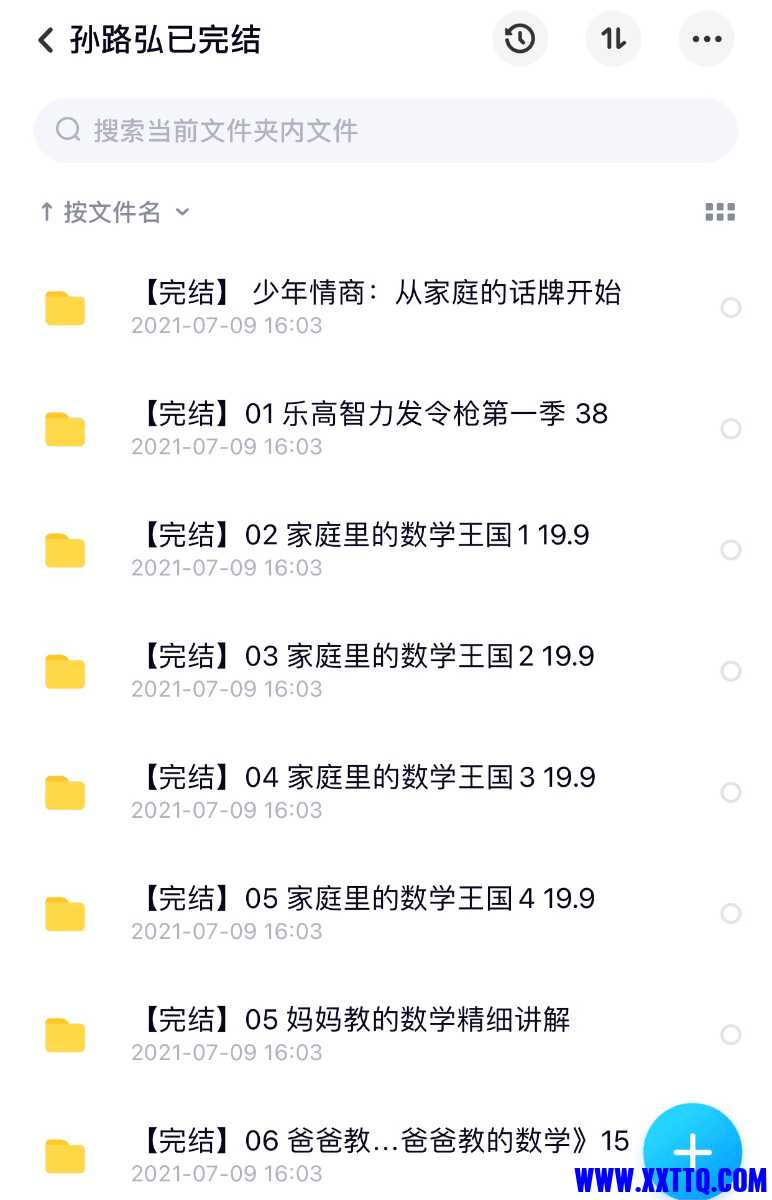 F9FD30B3-1ABA-4521-A5BA-7483D6F087F8.jpeg