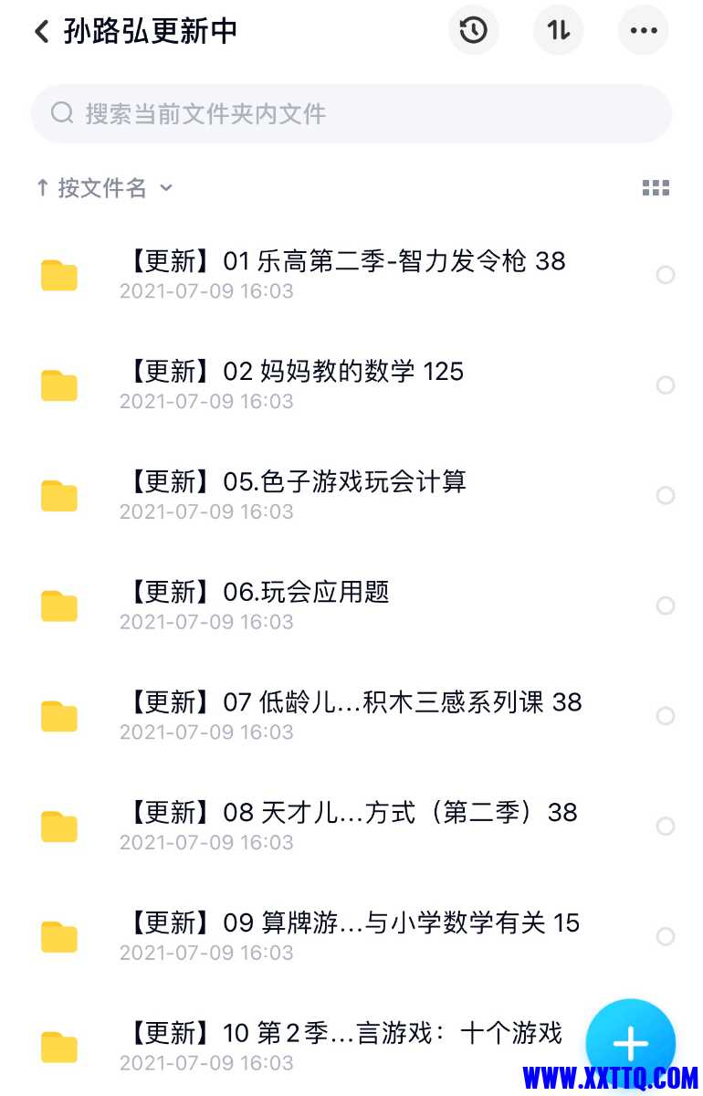 8C9D0794-1D9B-492B-BE0C-5318CD9CC159.jpeg