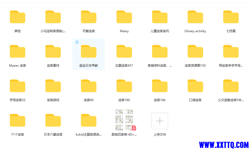 迷宫.png