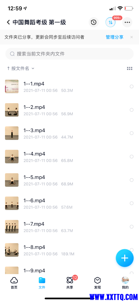 A86ADBF3-D05B-4AFB-8CC5-59CF0EF0A967.png