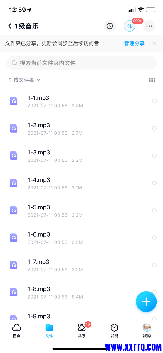 9D1F55B2-E4DB-4C1F-894A-A5CBB7133D68.png
