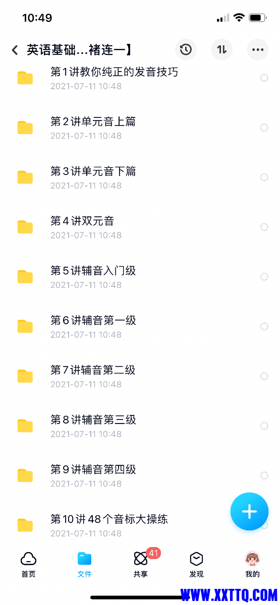 82980302-5978-4533-BB95-C9F47F53A013.png