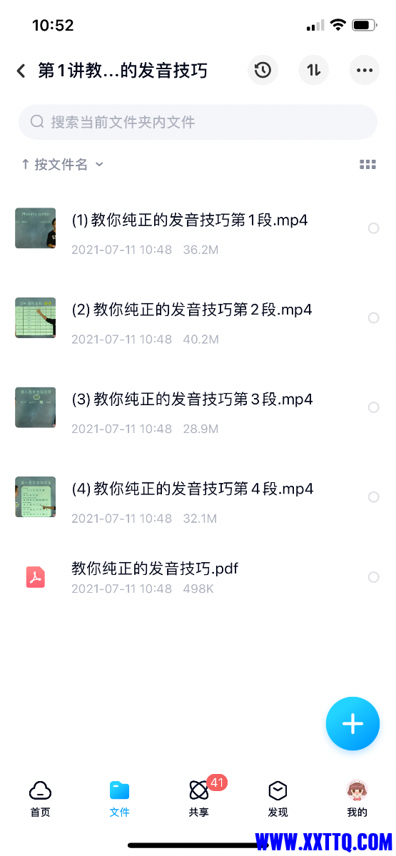 DDE77236-E90E-42BA-9CD9-11907A06F9C1.png