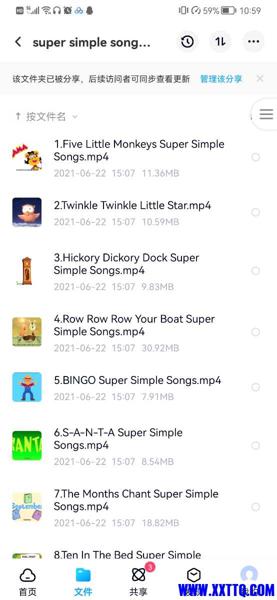 Screenshot_20210711_105915_com.baidu.netdisk.jpg